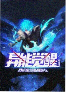 万圣夜的新娘作品封面